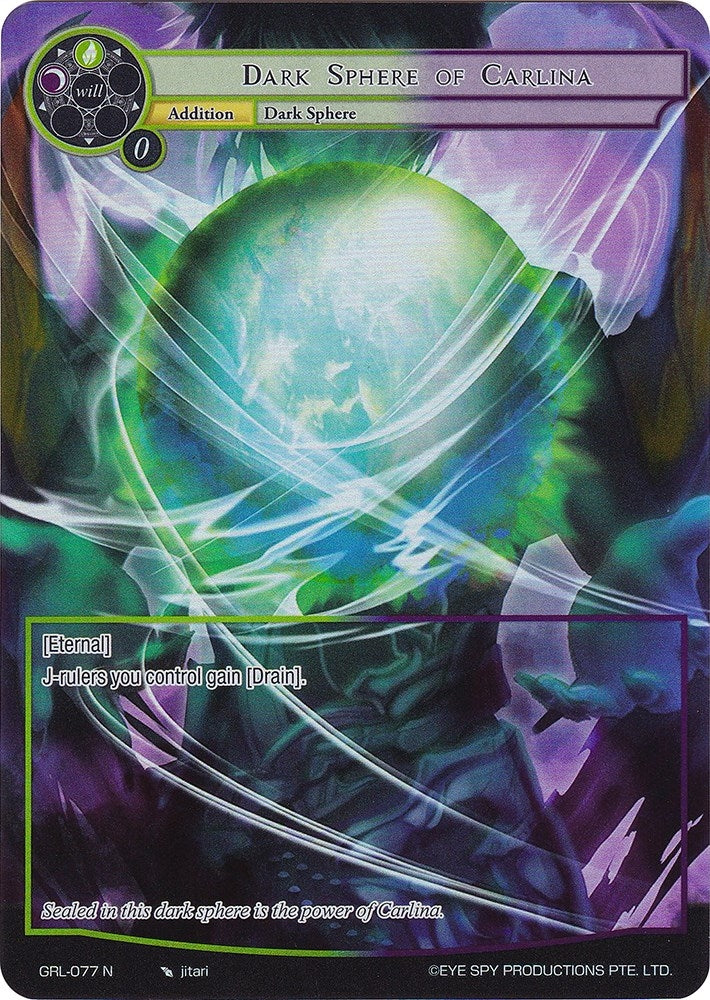 Dark Sphere of Carlina (Full Art) (77) [GGR] - Force of Will Single