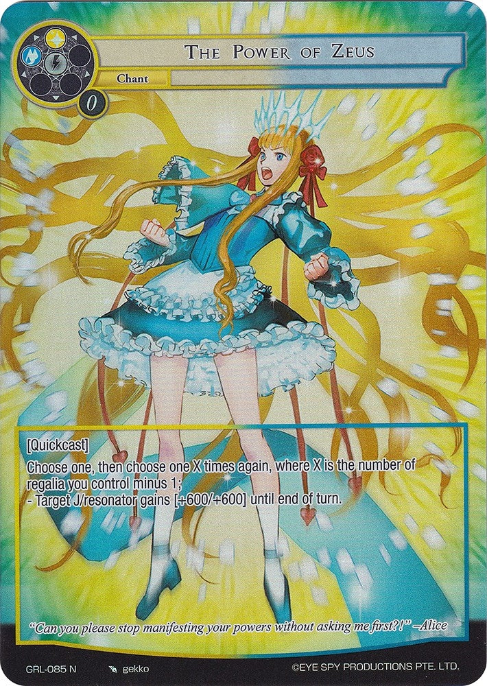 The Power of Zeus (Full Art) (85) [GGR] - Force of Will Single
