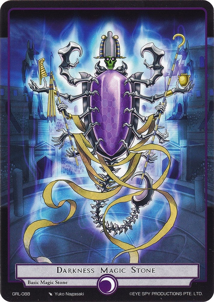 Darkness Magic Stone (88) [GGR] - Force of Will Single