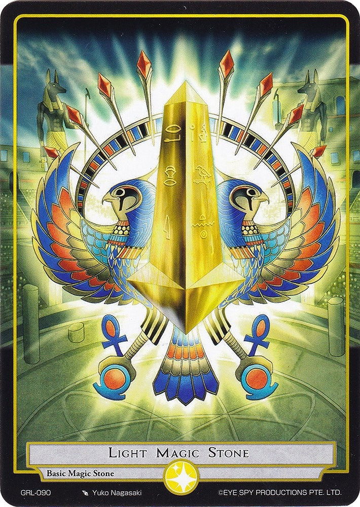 Light Magic Stone (90) [GGR] - Force of Will Single