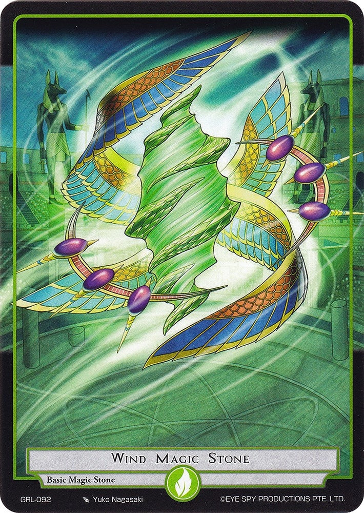 Wind Magic Stone (92) [GGR] - Force of Will Single