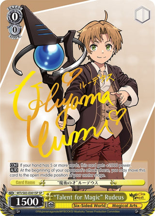 ’Talent for Magic’ Rudeus (SP) (83001) [MTI/S83] - Weiss Schwarz Single