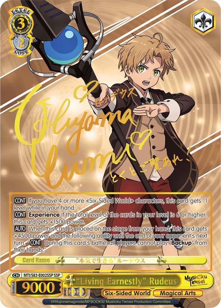 ’Living Earnestly’ Rudeus (SSP) (83002) [MTI/S83] - Weiss Schwarz Single