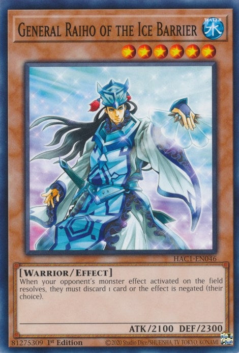 General Raiho of the Ice Barrier (1046) (HAC1) - YuGiOh Single