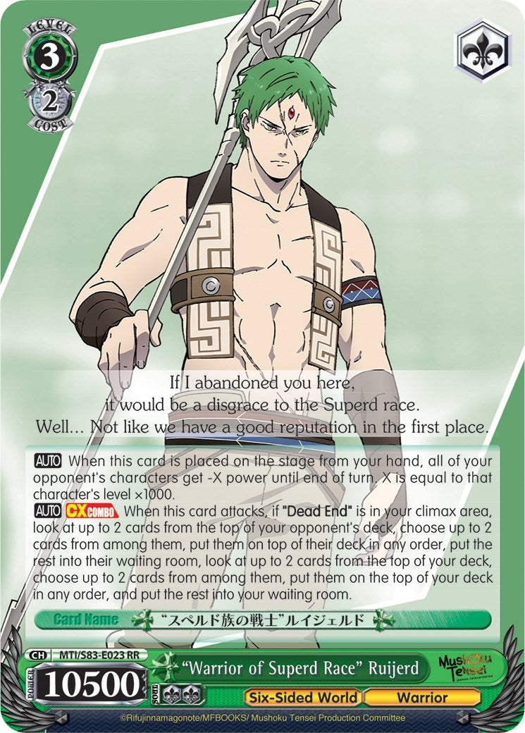 ’Warrior of Superd Race’ Ruijerd (83023) [MTI/S83] - Weiss Schwarz Single