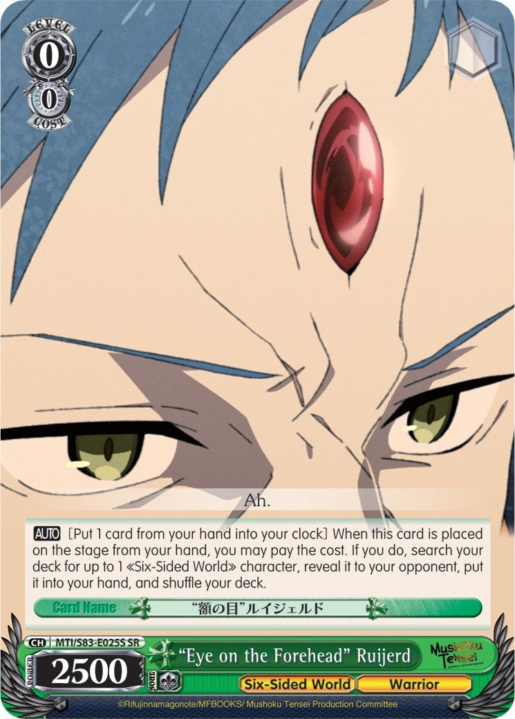 ’Eye on the Forehead’ Ruijerd (SR) (83025) [MTI/S83] - Weiss Schwarz Single