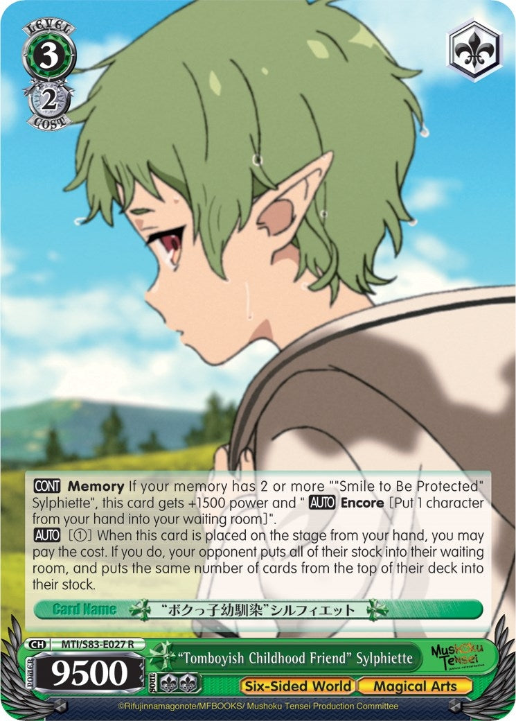 ’Tomboyish Childhood Friend’ Sylphiette (83027) [MTI/S83] - Weiss Schwarz Single