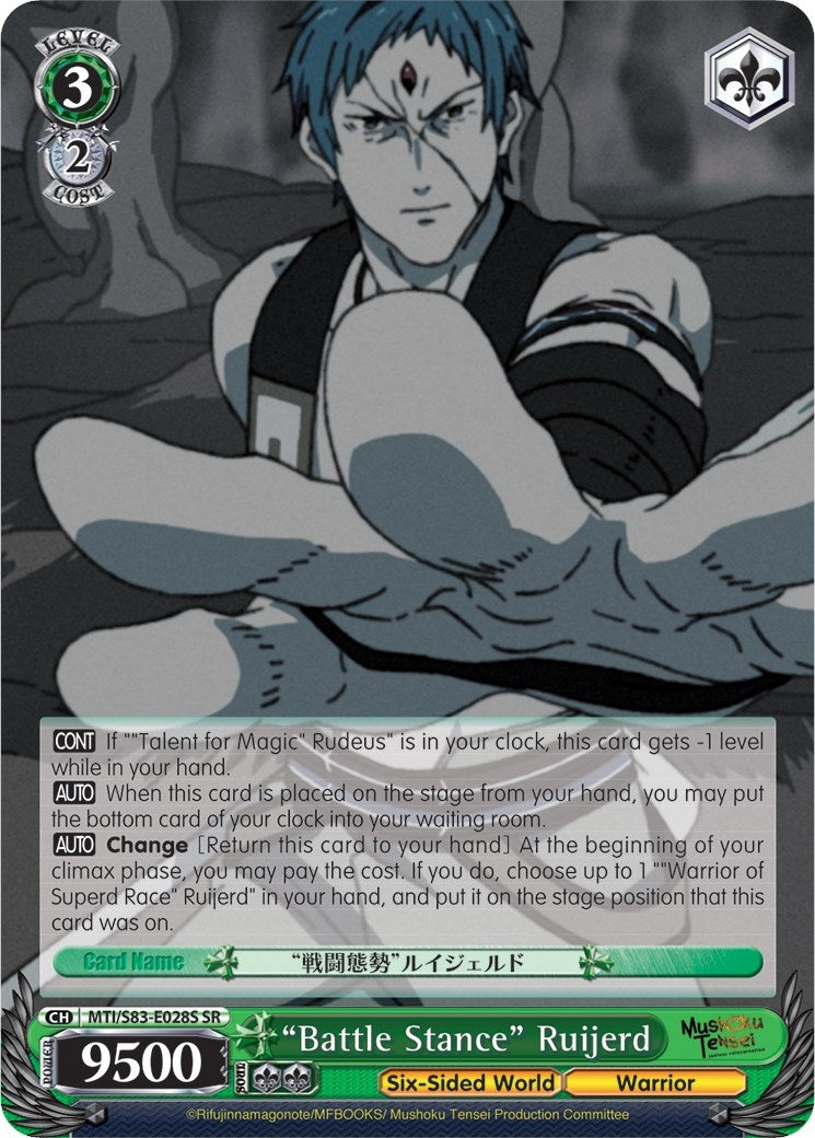 ’Battle Stance’ Ruijerd (SR) (83028) [MTI/S83] - Weiss Schwarz Single