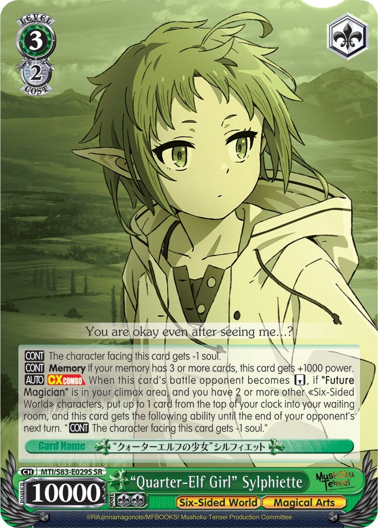 ’Quarter-Elf Girl’ Sylphiette (SR) (83029) [MTI/S83] - Weiss Schwarz Single