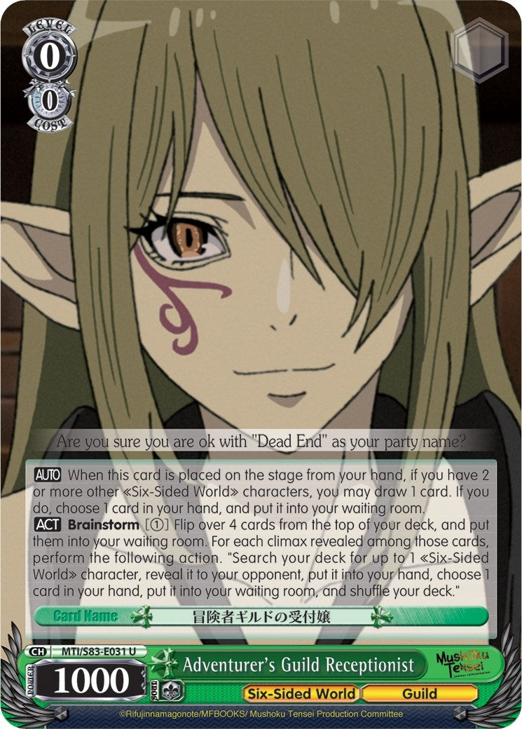 Adventurer’s Guild Receptionist (83031) [MTI/S83] - Weiss Schwarz Single
