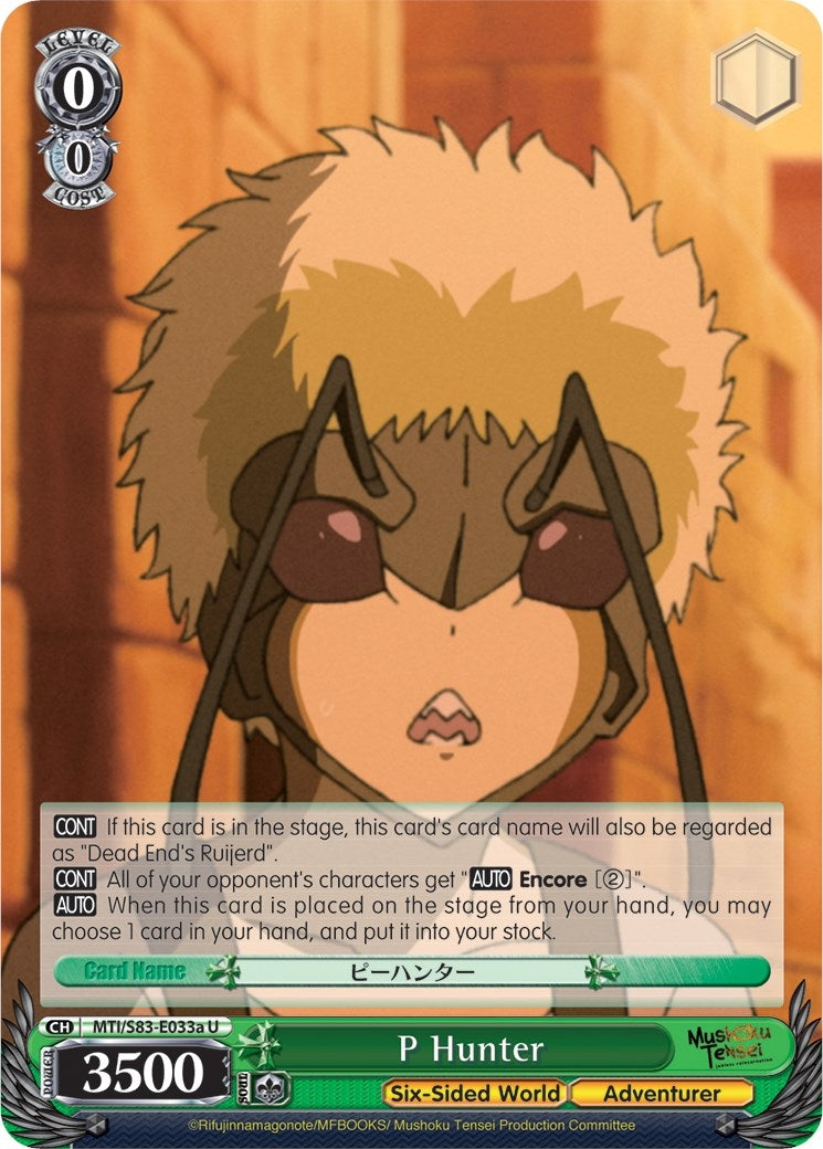 P Hunter (A) (83033) [MTI/S83] - Weiss Schwarz Single