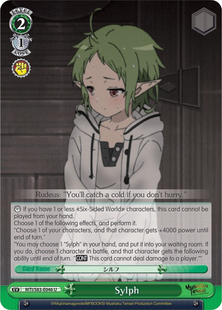 Sylph (83046) [MTI/S83] - Weiss Schwarz Single
