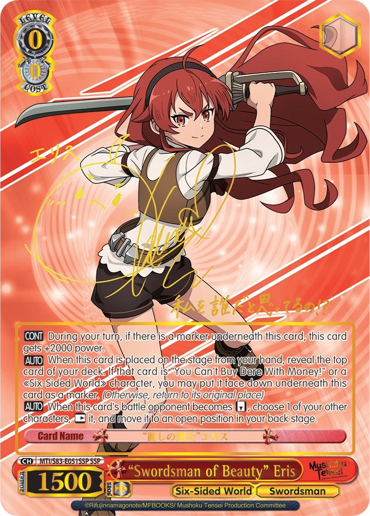 ’Swordsman of Beauty’ Eris (SSP) (83051) [MTI/S83] - Weiss Schwarz Single