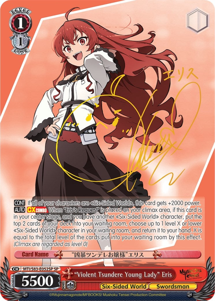 ’Violent Tsundere Young Lady’ Eris (SP) (83052) [MTI/S83] - Weiss Schwarz Single
