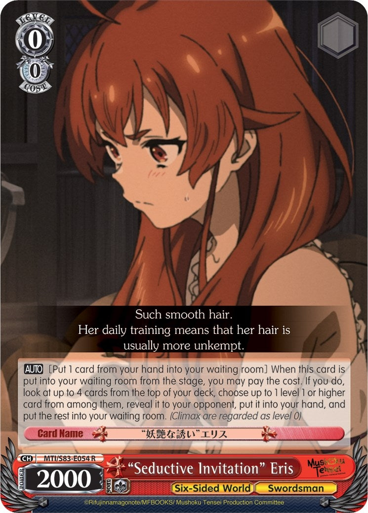 ’Seductive Invitation’ Eris (83054) [MTI/S83] - Weiss Schwarz Single