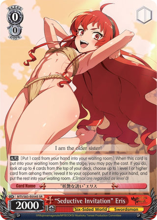 ’Seductive Invitation’ Eris (SR) (83054) [MTI/S83] - Weiss Schwarz Single