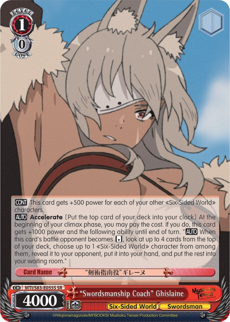 ’Swordsmanship Coach’ Ghislaine (SR) (83055) [MTI/S83] - Weiss Schwarz Single