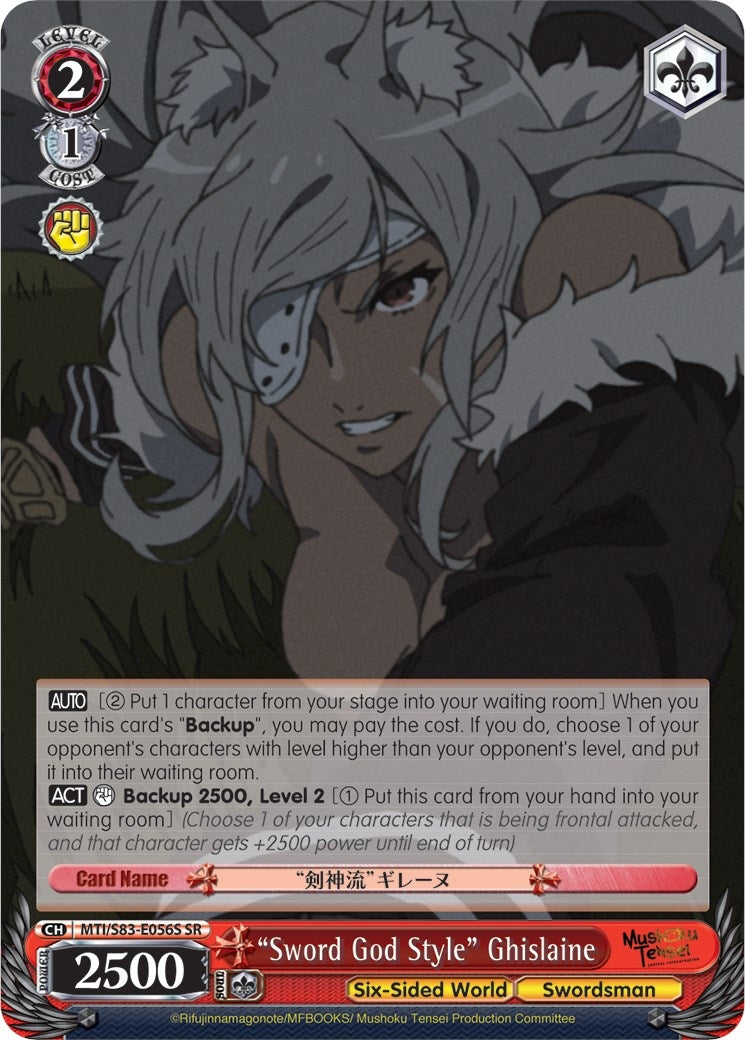 ’Sword God Style’ Ghislaine (SR) (83056) [MTI/S83] - Weiss Schwarz Single