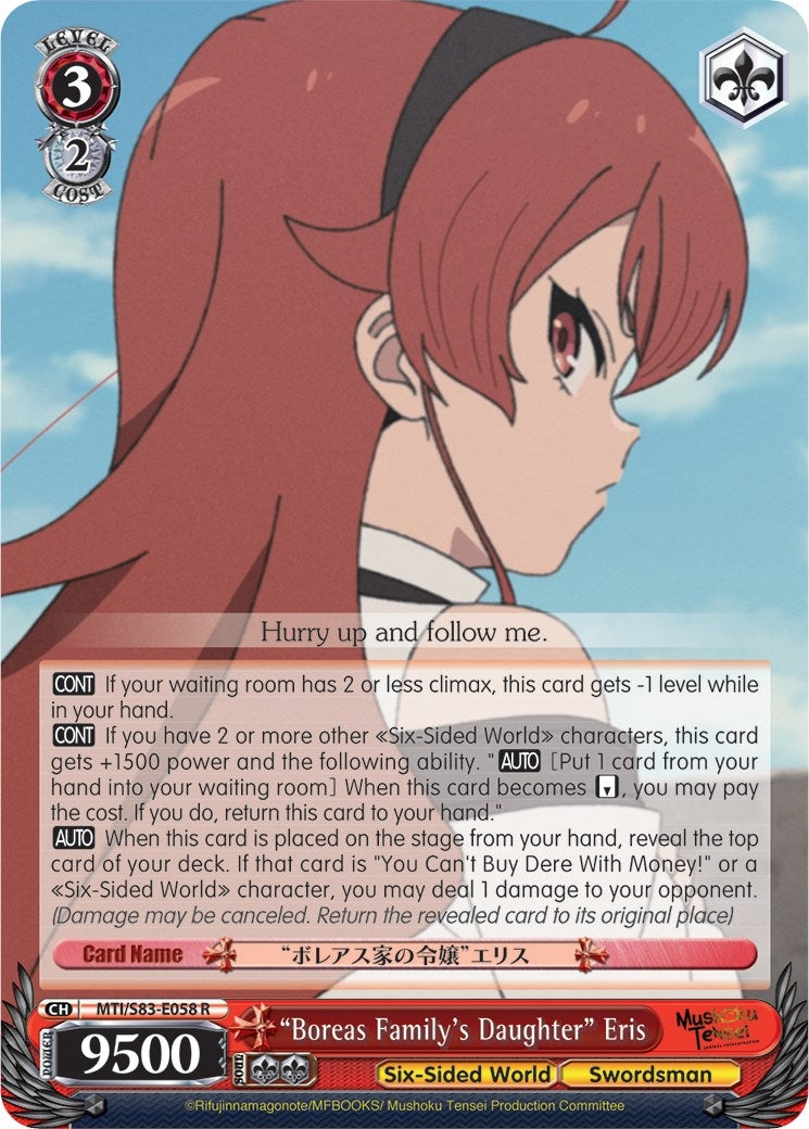’Boreas Family’s Daughter’ Eris (83058) [MTI/S83] - Weiss Schwarz Single