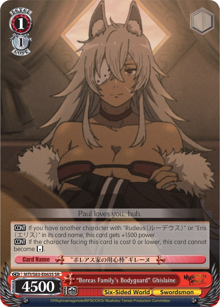 ’Boreas Family’s Bodyguard’ Ghislaine (SR) (83063) [MTI/S83] - Weiss Schwarz Single