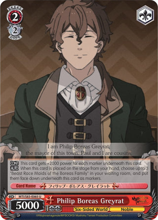 Philip Boreas Greyrat (83065) [MTI/S83] - Weiss Schwarz Single