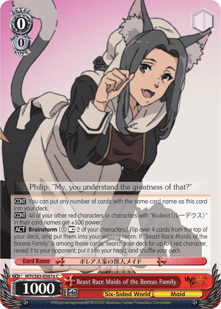 Beast Race Maids of the Boreas Family (A) (83067) [MTI/S83] - Weiss Schwarz Single