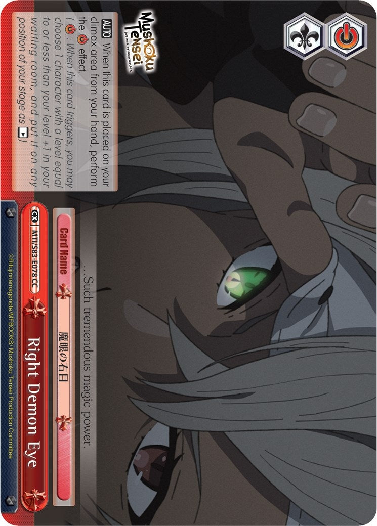 Right Demon Eye (83078) [MTI/S83] - Weiss Schwarz Single
