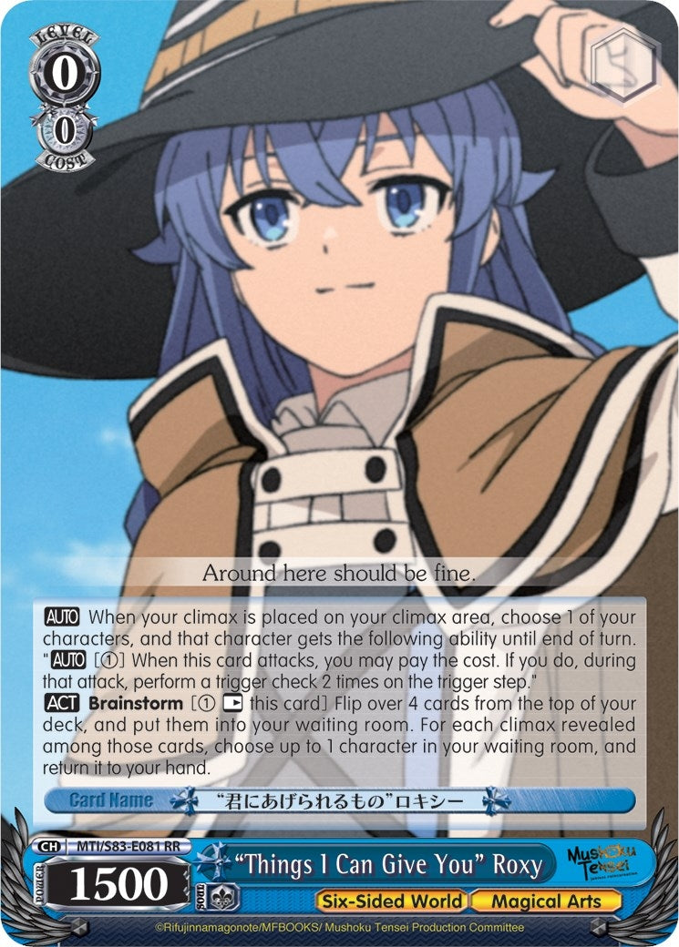 ’Things I Can Give You’ Roxy (83081) [MTI/S83] - Weiss Schwarz Single