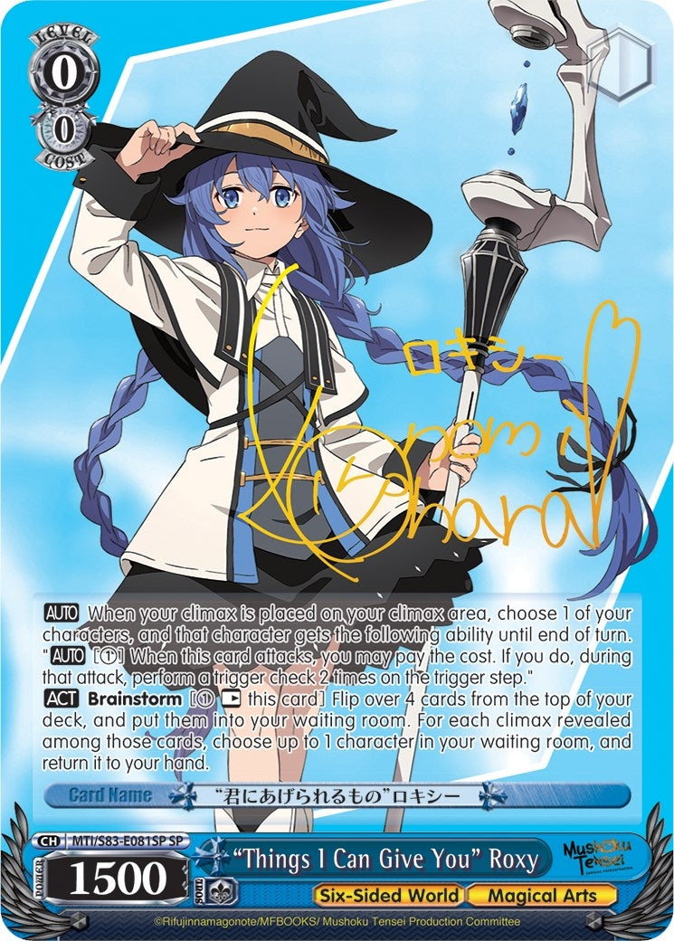 ’Things I Can Give You’ Roxy (SP) (83081) [MTI/S83] - Weiss Schwarz Single