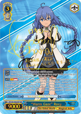 ’Warm Gaze’ Roxy (SSP) (83082) [MTI/S83] - Weiss Schwarz Single