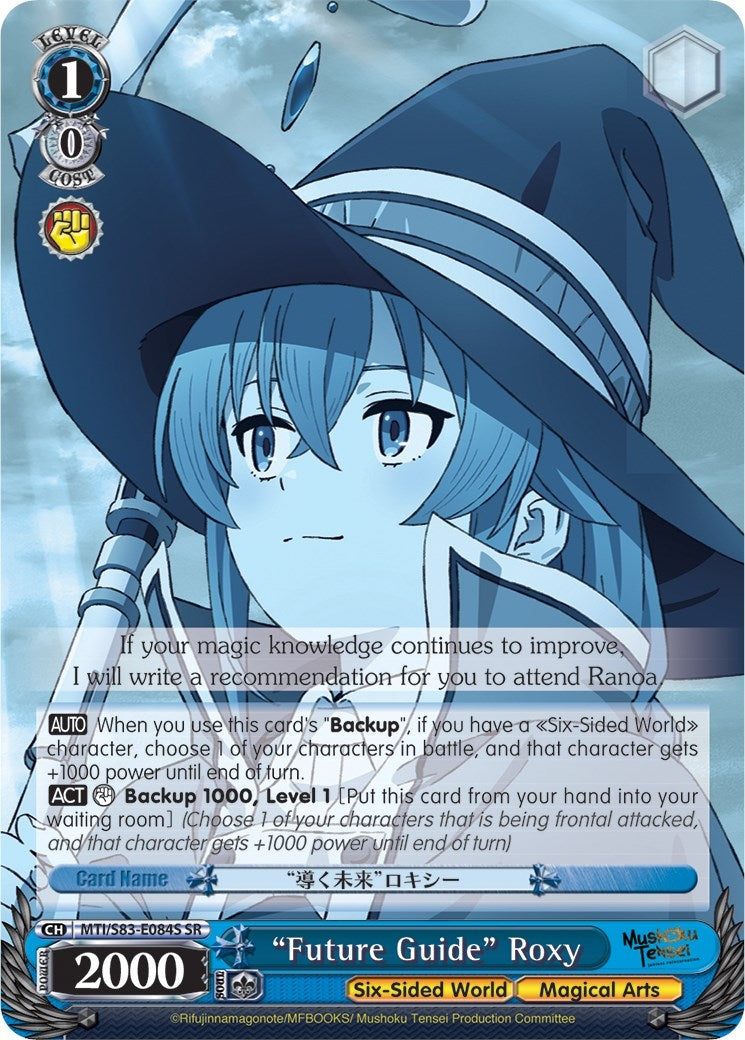 ’Future Guide’ Roxy (SR) (83084) [MTI/S83] - Weiss Schwarz Single