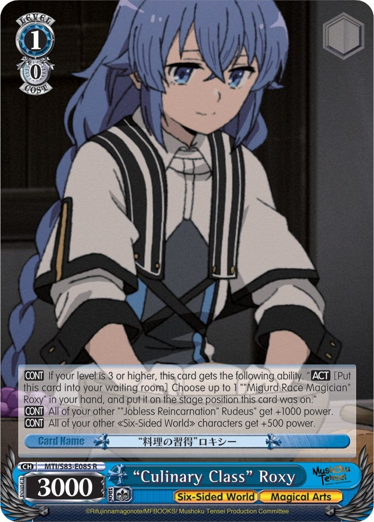 ’Culinary Class’ Roxy (83085) [MTI/S83] - Weiss Schwarz Single