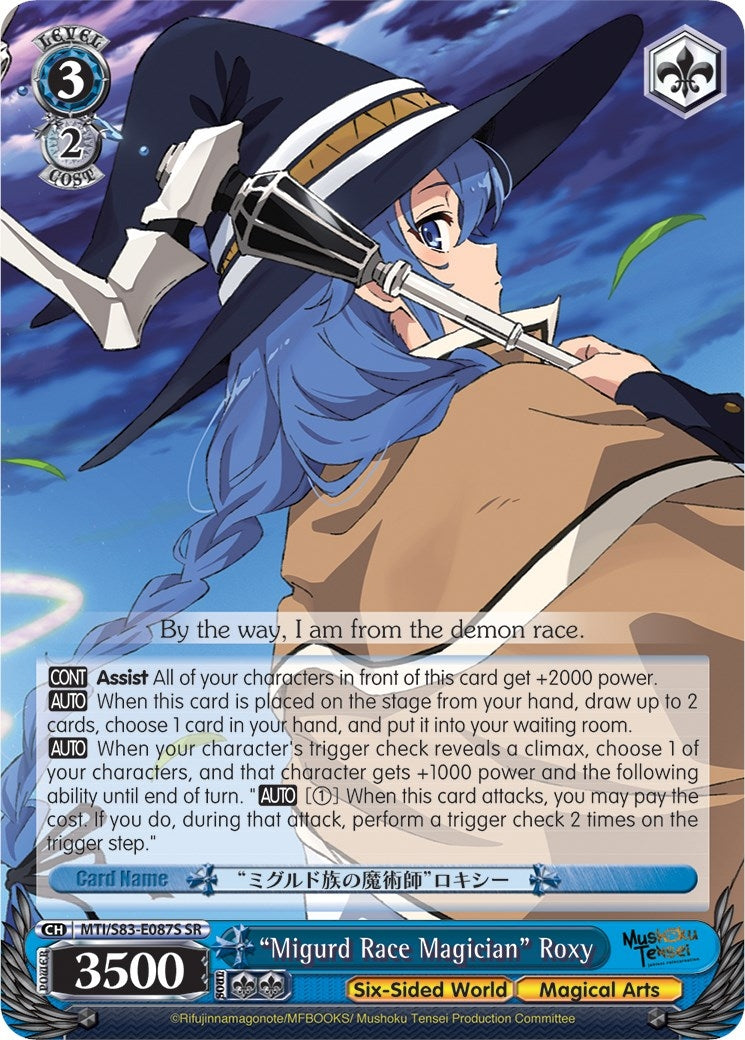 ’Migurd Race Magician’ Roxy (SR) (83087) [MTI/S83] - Weiss Schwarz Single