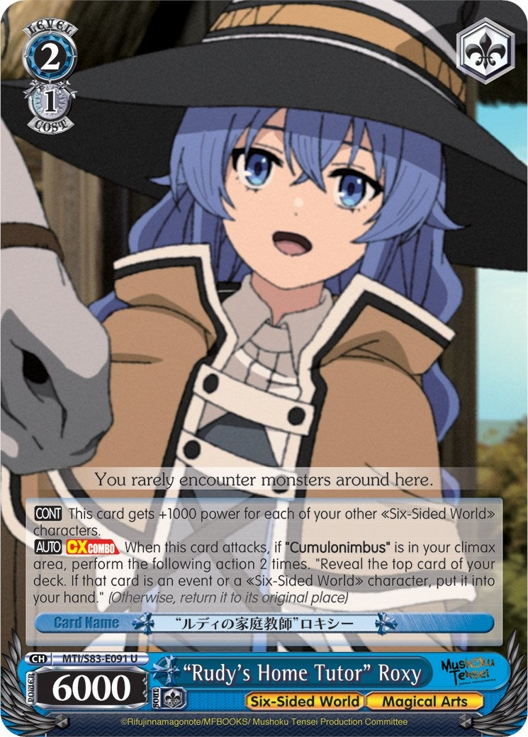 ’Rudy’s Home Tutor’ Roxy (83091) [MTI/S83] - Weiss Schwarz Single