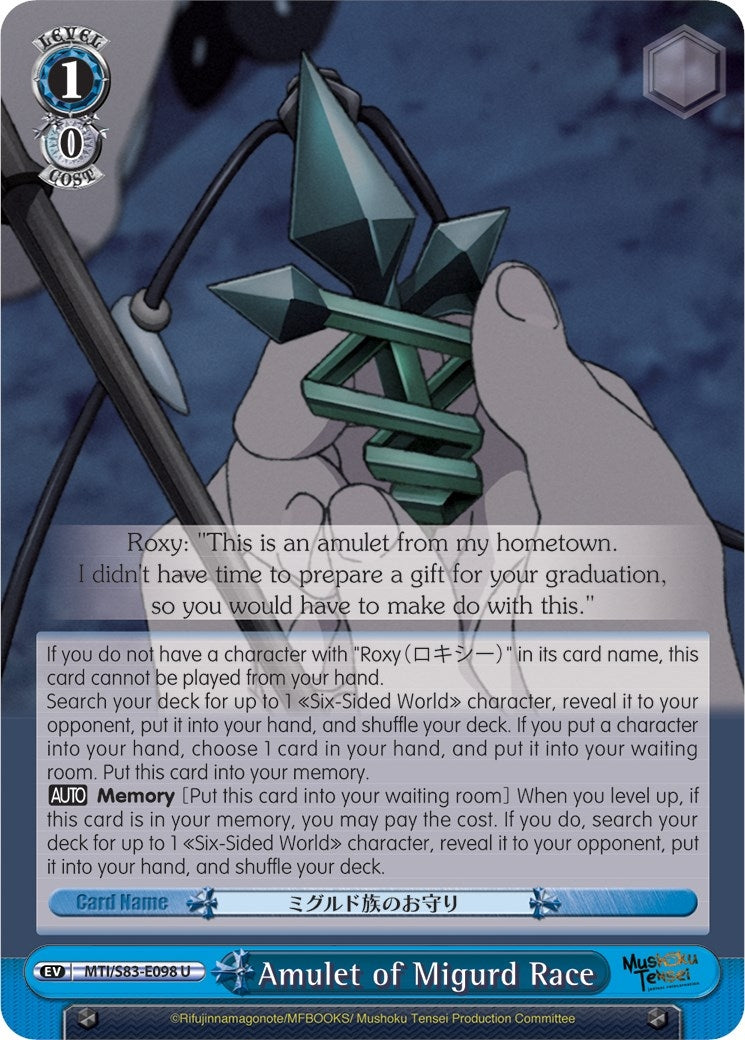 Amulet of Migurd Race (83098) [MTI/S83] - Weiss Schwarz Single