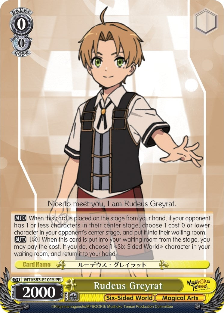 Rudeus Greyrat (Foil) (83101) [MTI/S83] - Weiss Schwarz Single