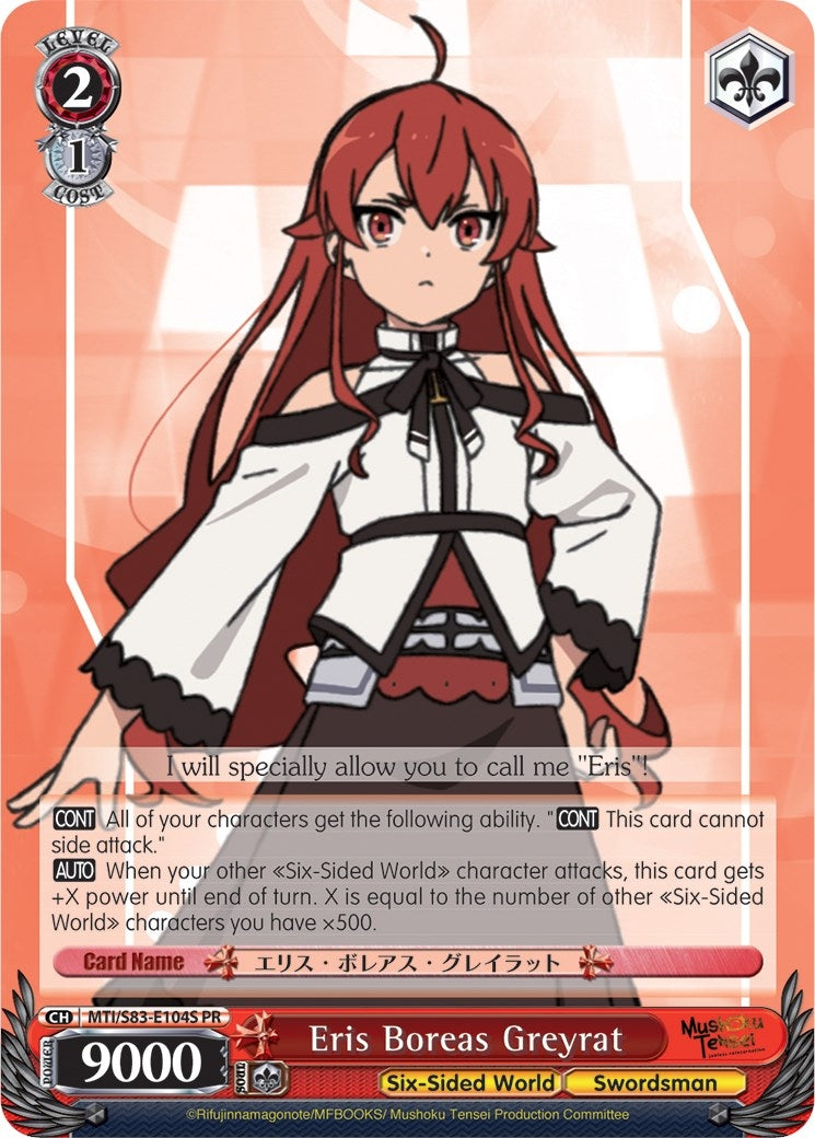 Eris Boreas Greyrat (Foil) (83104) [MTI/S83] - Weiss Schwarz Single