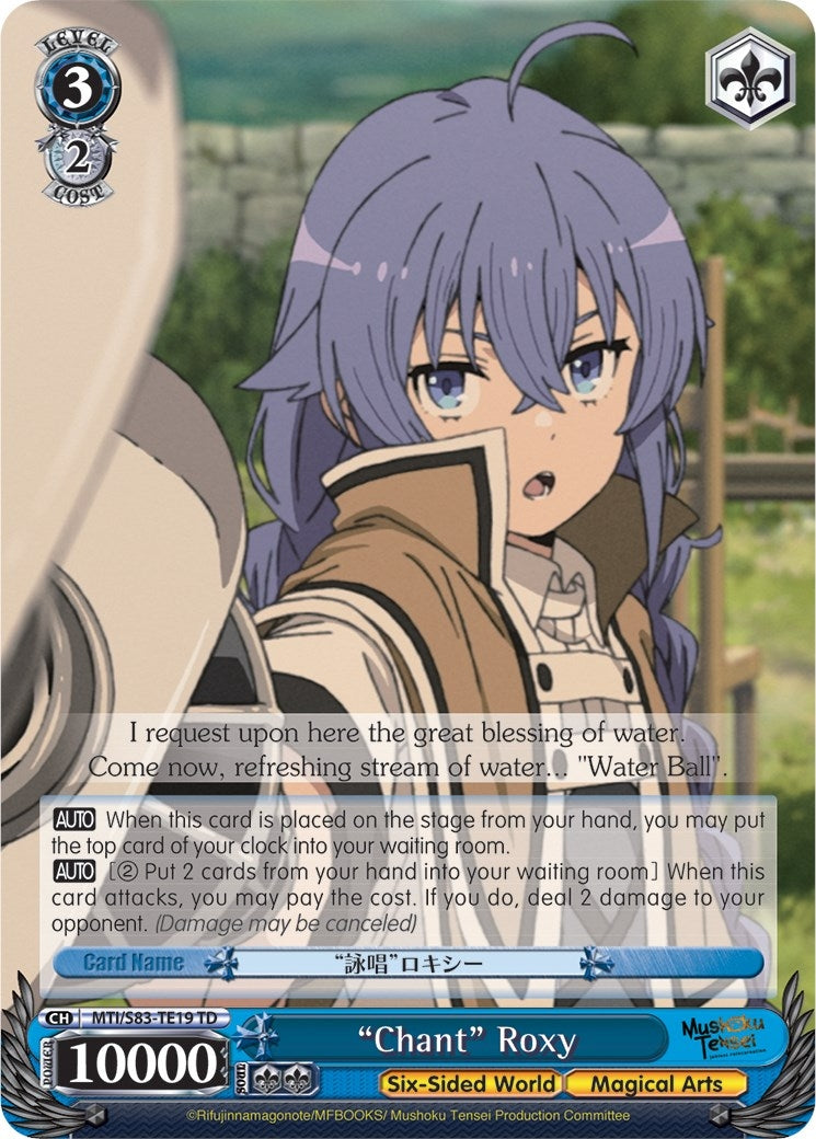 ’Chant’ Roxy (8319) [MTI/S83] - Weiss Schwarz Single