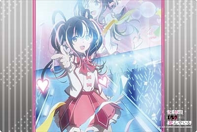 Bushiroad Rubber Mat Collection V2 Vol.237: The Detective is Already Dead. (2237) - Playmats Sealed