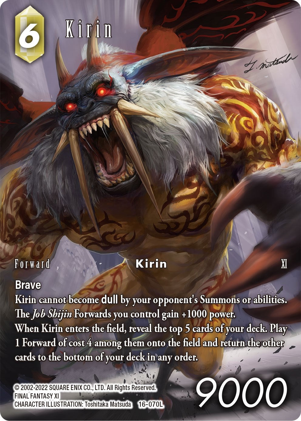 Kirin (Full Art) (16) [16] - Final Fantasy TCG Single