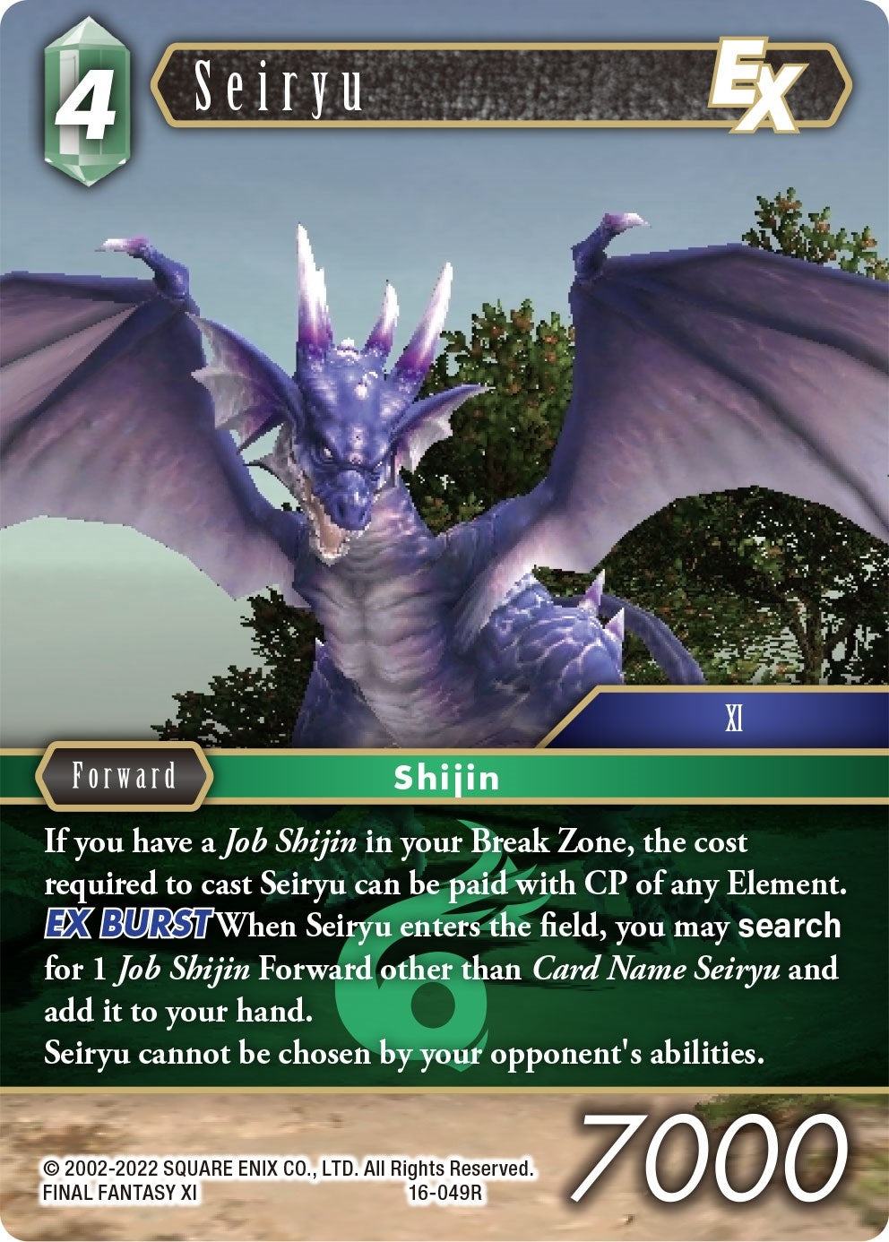 Seiryu EX (16) [16] - Final Fantasy TCG Single