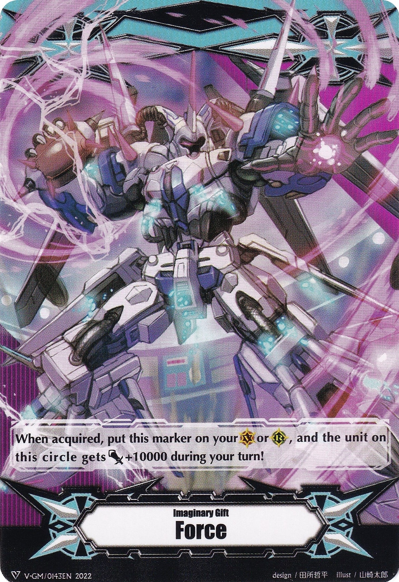 Imaginary Gift [Force] // [Imaginary Gift [Force II] Double-sided Gift Marker - Dudley Emperor (1432022) [V-GM]