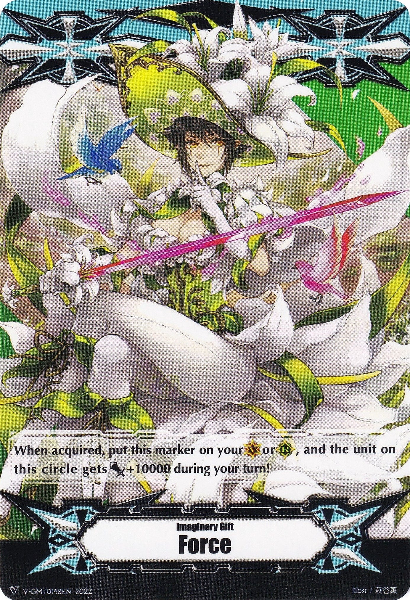 Imaginary Gift [Force] // [Imaginary Gift [Force II] Double-sided Gift Marker - Cecilia (1482022) [V-GM] - Cardfight