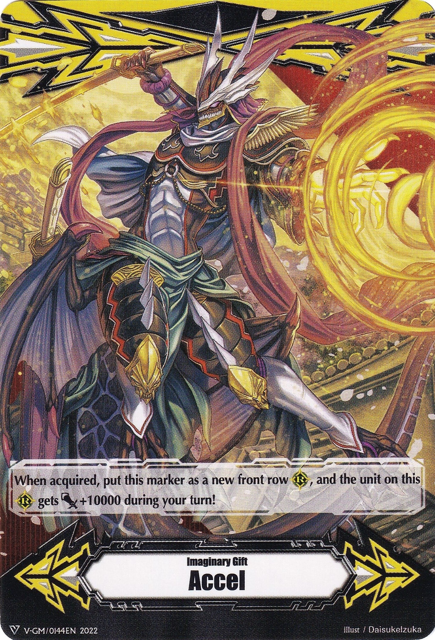 Imaginary Gift [Accel] // [Imaginary Gift [Accel II] Double-sided Gift Marker - Hyakki Vogue (1442022) [V-GM]