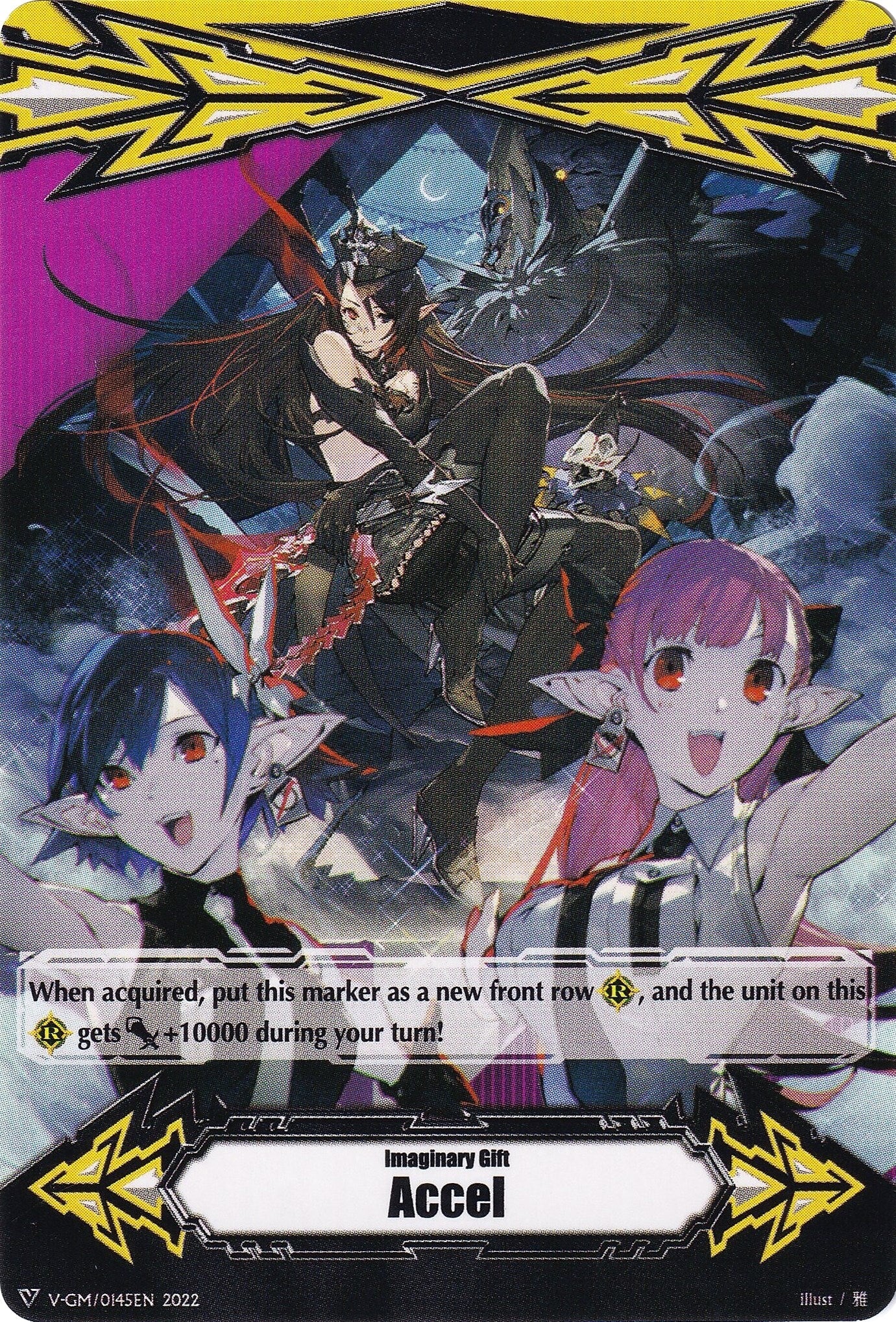 Imaginary Gift [Accel] // [Imaginary Gift [Accel II] Double-sided Gift Marker - Luquier (1452022) [V-GM] - Cardfight