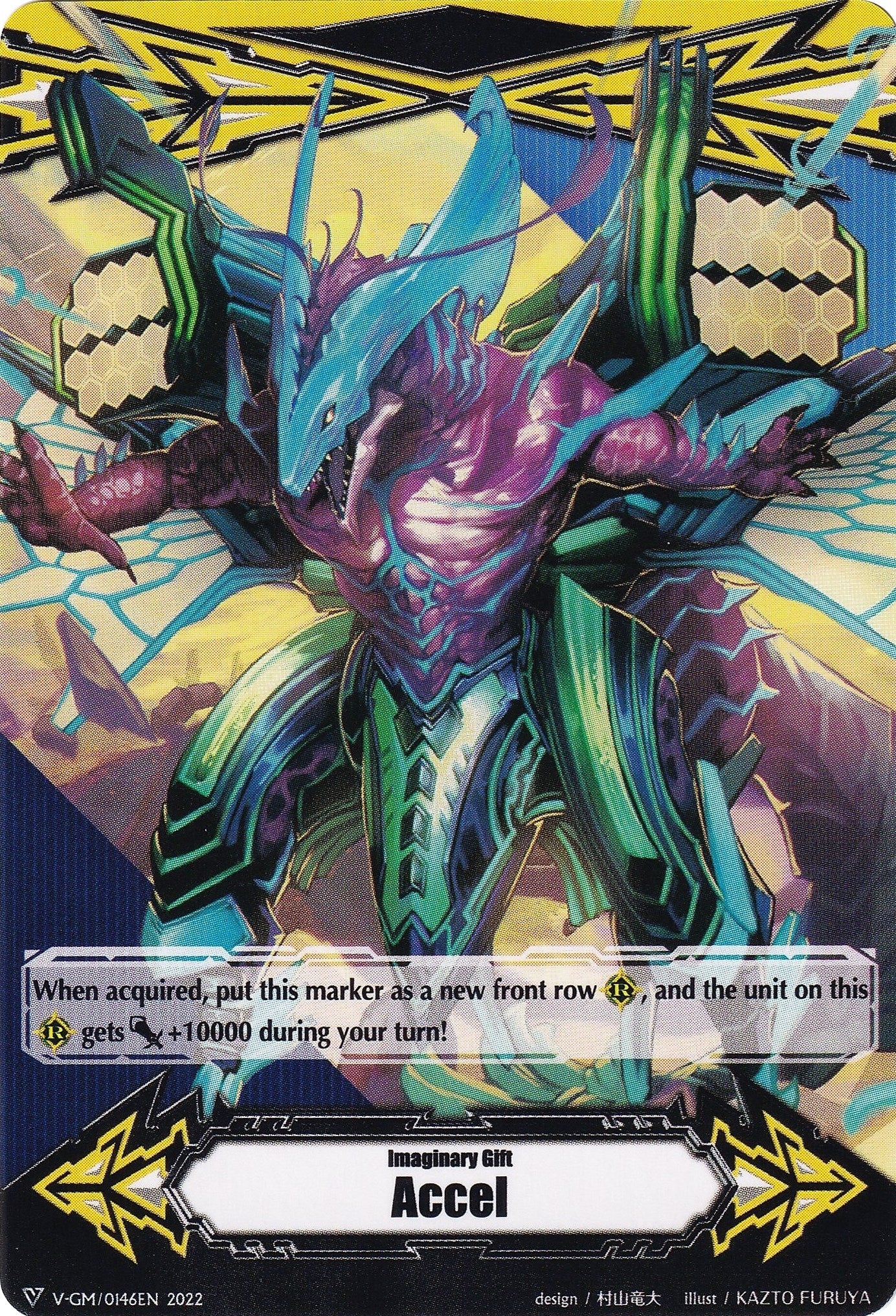 Imaginary Gift [Accel] // [Imaginary Gift [Accel II] Double-sided Gift Marker - Maelstrom (1462022) [V-GM] - Cardfight