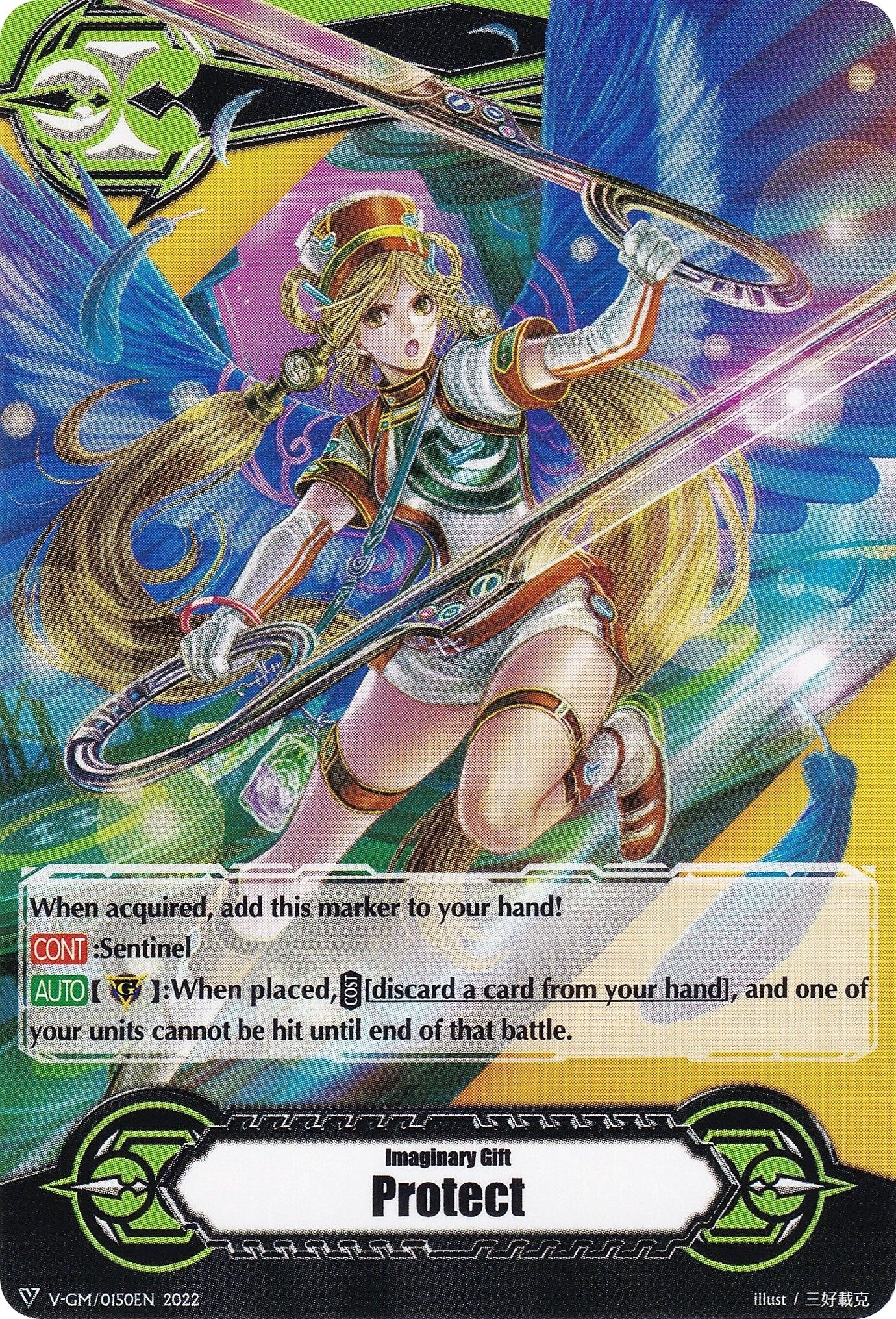 Imaginary Gift [Protect] // [Imaginary Gift [Protect II] Double-sided Gift Marker - Ramiel (1502022) [V-GM] - Cardfight