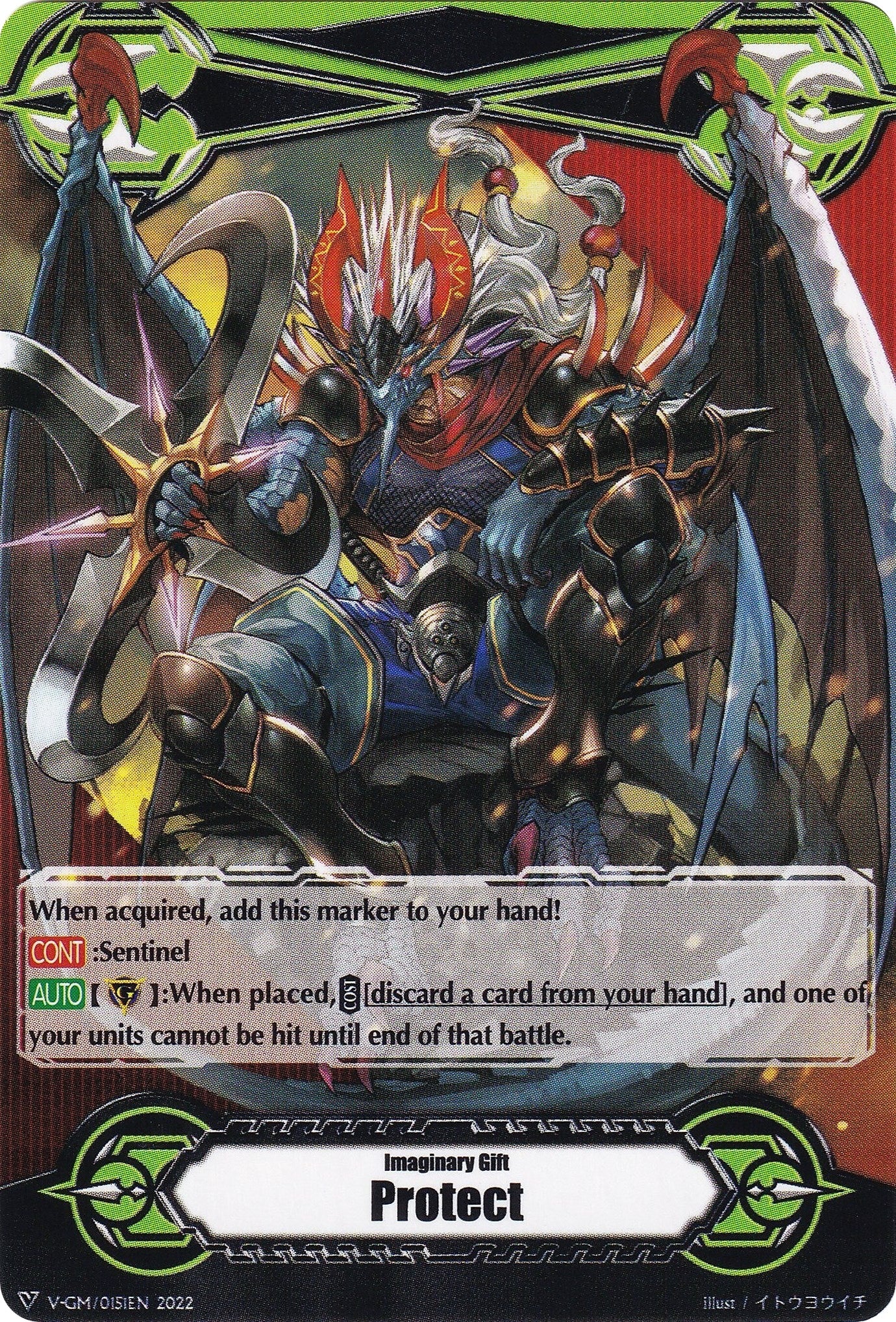 Imaginary Gift [Protect] // [Imaginary Gift [Protect II] Double-sided Gift Marker - Magatsu Storm (1512022) [V-GM]