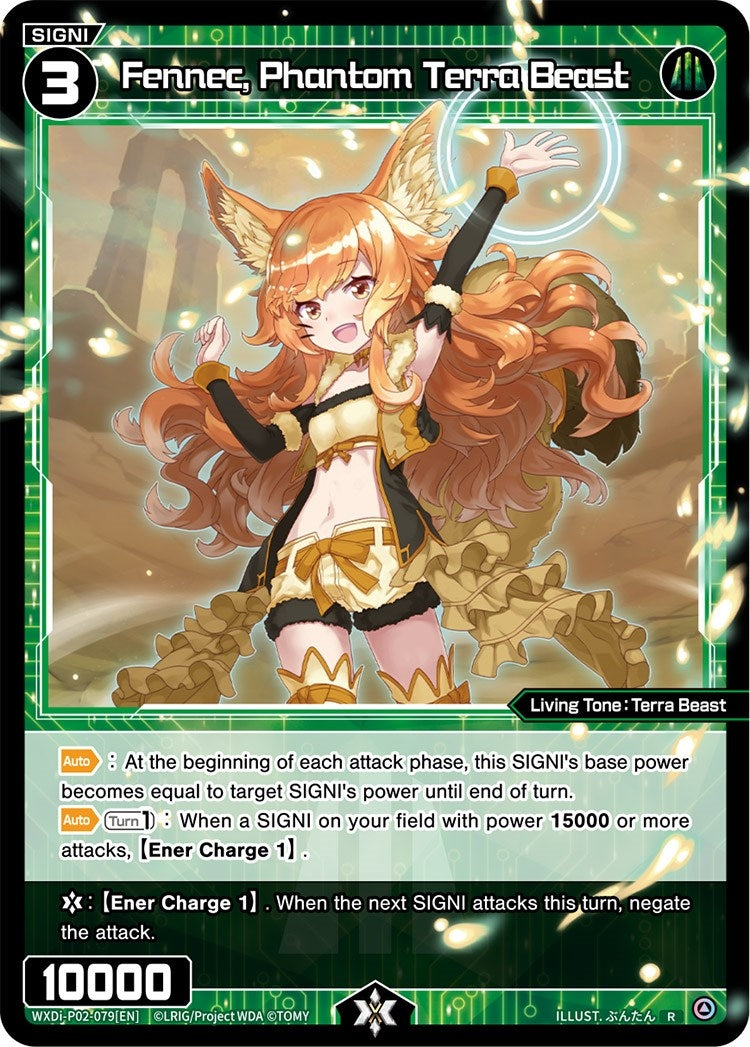 Fennec Phantom Terra Beast (2079) [WXDi-P02] - WIXOSS Single
