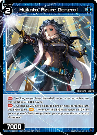 Hijikata Azure General (2068) [WXDi-P02] - WIXOSS Single